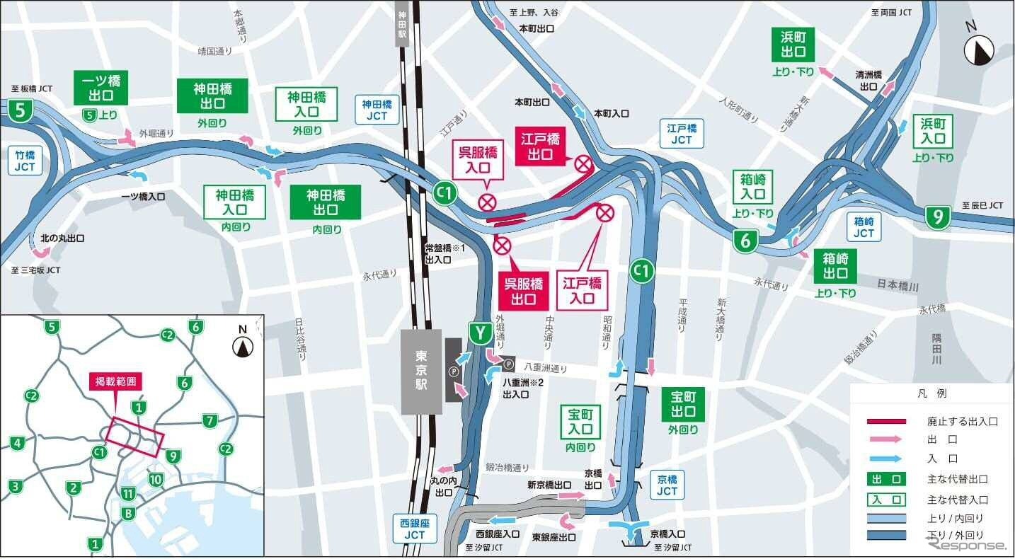 廃止出入口とおもな代替出入り口。※1 常磐橋出入口は現在、閉鎖中。 ※2 八重洲出入口は東京駅八重洲パーキングへの出入口。一般道とは直結していない。
