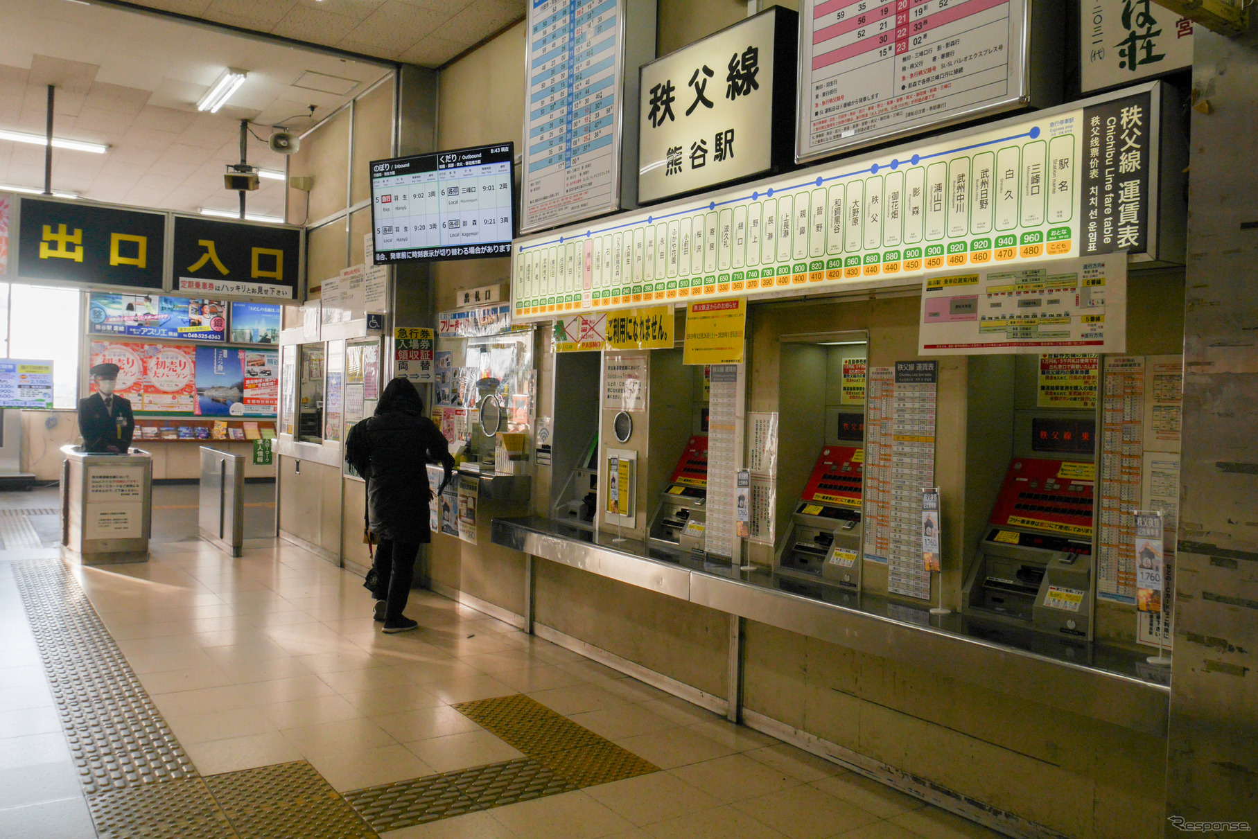 2019年12月、秩父鉄道熊谷駅の改札口。自動改札化が進んだ関東圏ではすっかり珍しくなった有人改札だが、この光景も近い将来、見ることができなくなるかもしれない。