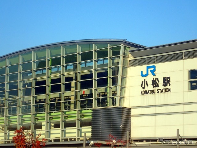 小松駅