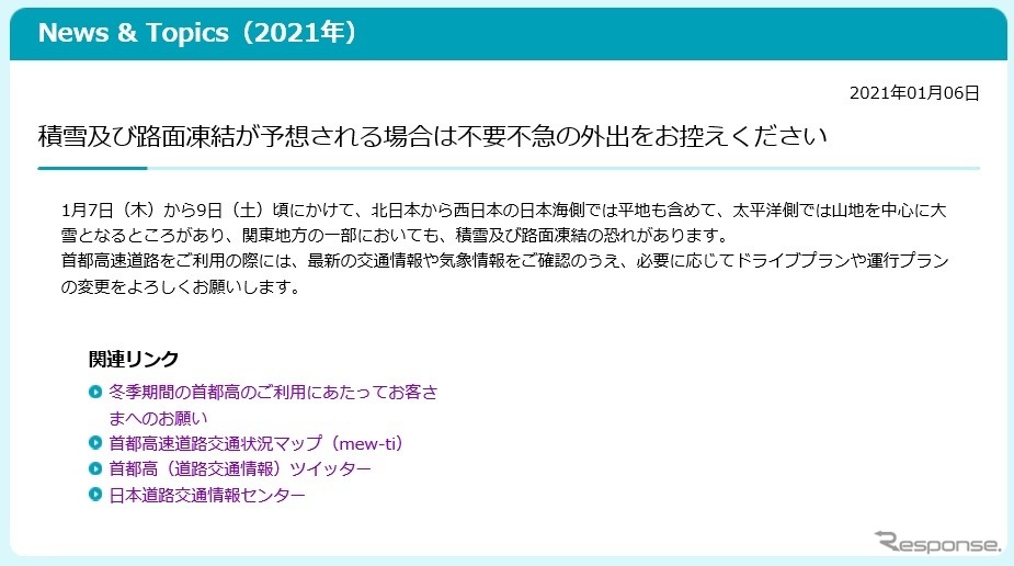 ホームページ掲載イメージ（過去の事例）