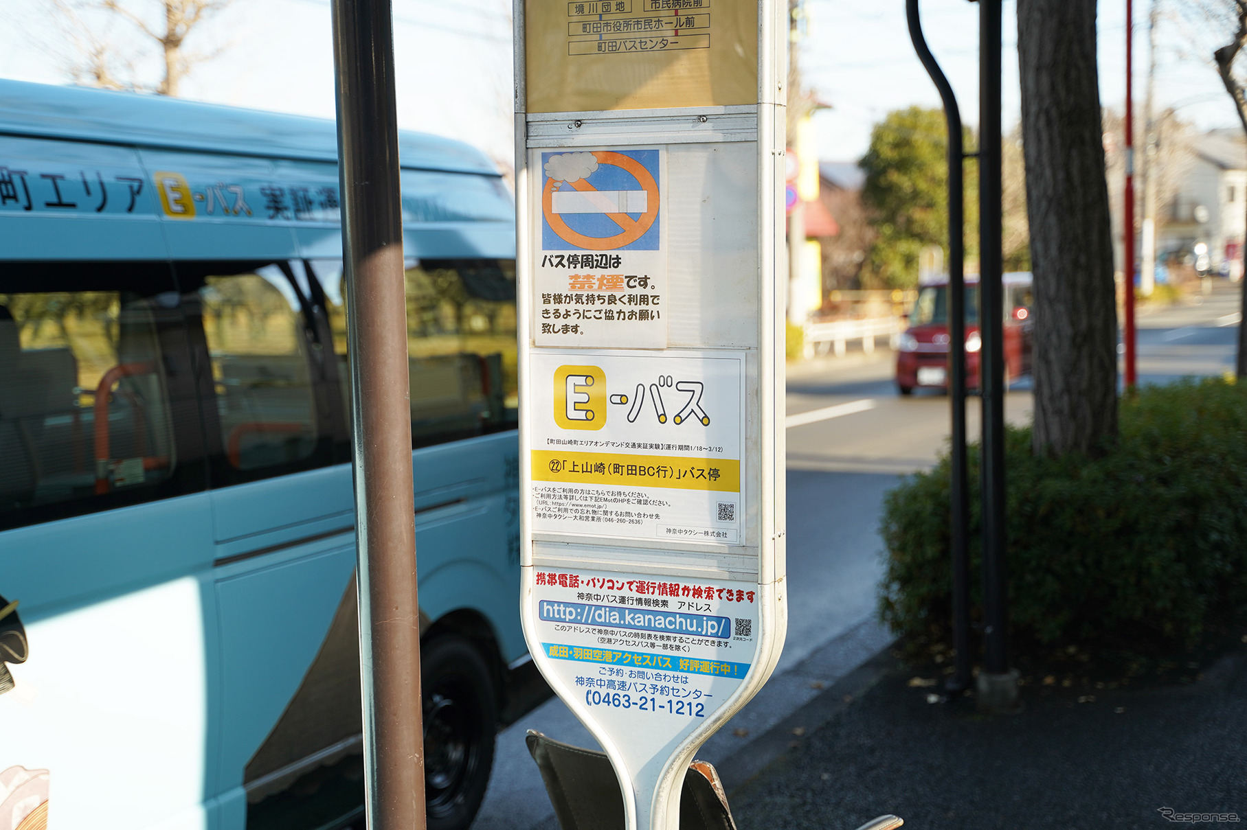 バス停の「E-バス」案内標識