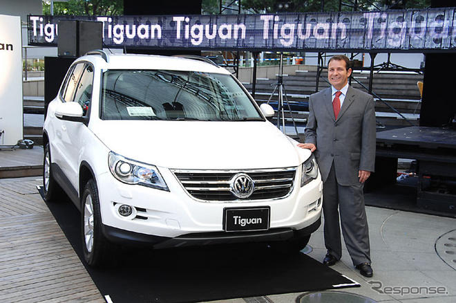 【VW ティグアン 日本発表】ドリザス社長「すべての面で高いクオリティ」