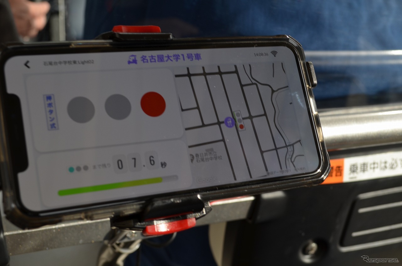 携帯電話網を用いて公道走行する自動運転車両へ信号情報を配信