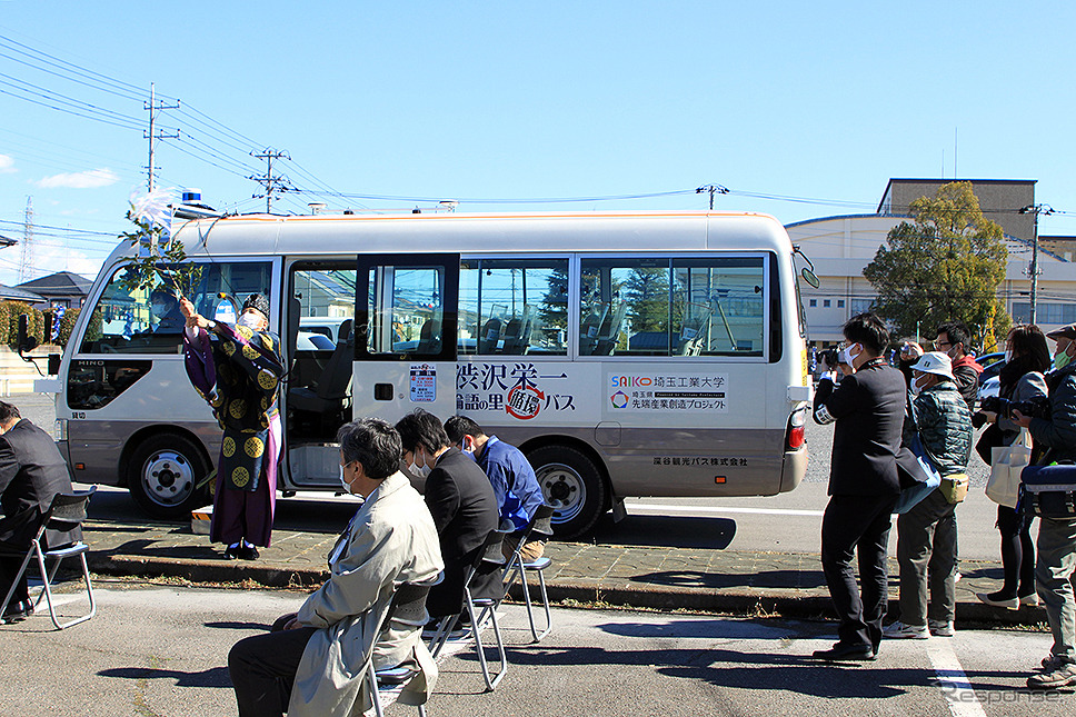 埼玉県初の自動運転 路線バス、埼玉工業大学の自動運転バス教材を採用