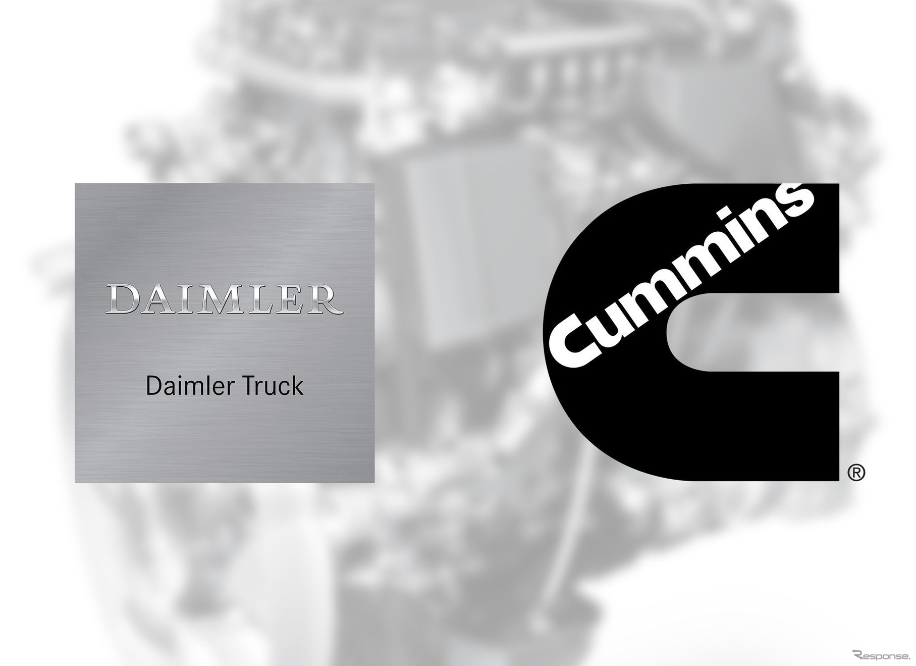 グローバル規模の戦略的提携を結ぶことで合意したダイムラートラックとカミンズ
