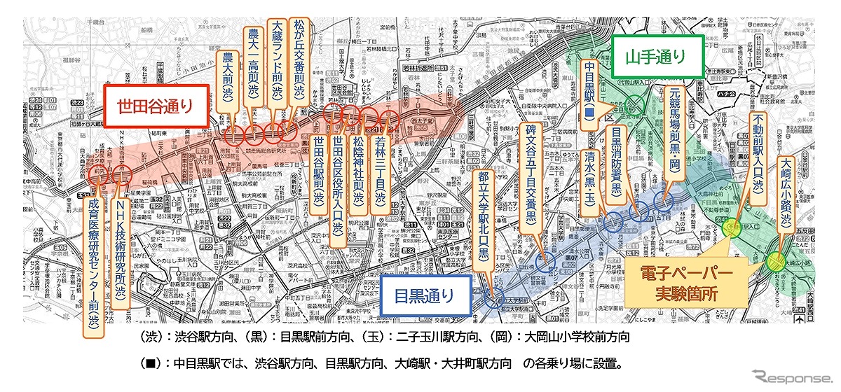 デジタルサイネージ型 停留所接近表示器 設置停留所