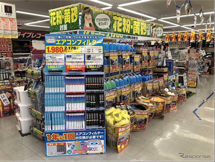 エアコンフィルターの特設売場