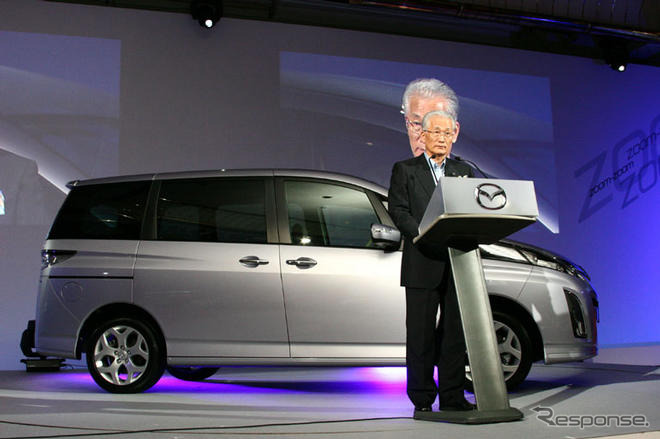 マツダ、新株予約権使での払い込み金額を確定