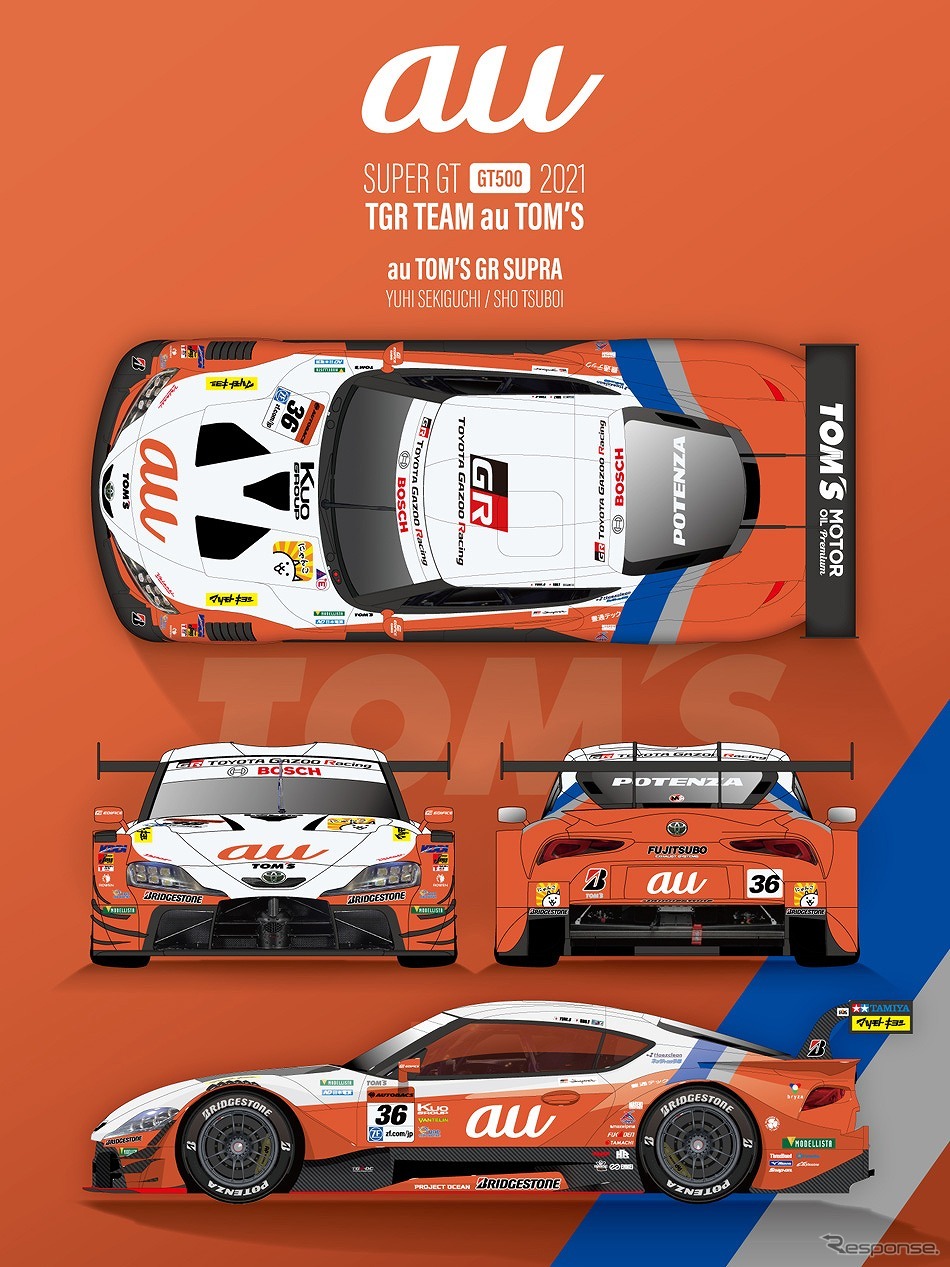 SUPER GT GT500クラス/TGR TEAM au TOM’S
