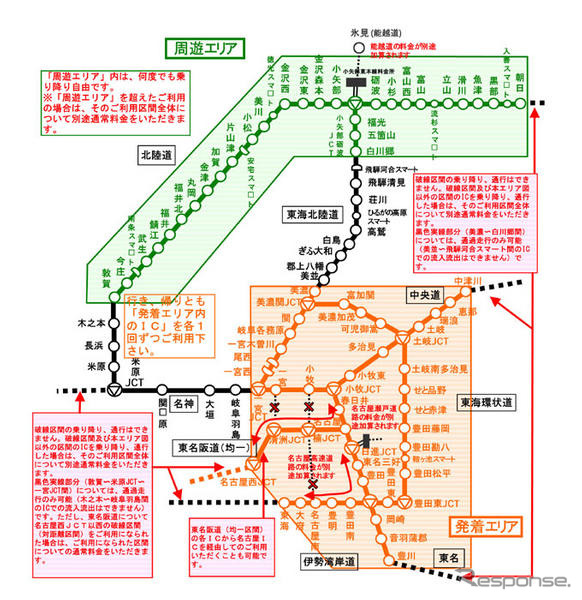 NEXCO中日本、東海地区と北陸地区相互間のETC周遊プランを発売