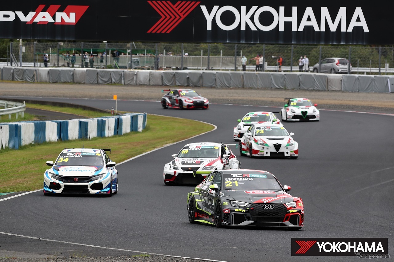 TCRジャパンシリーズ（2020年）