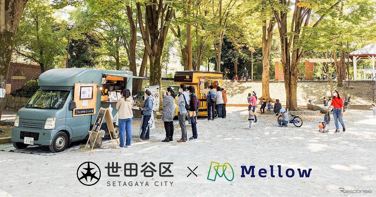 2020年11月に実施した実証実験の様子