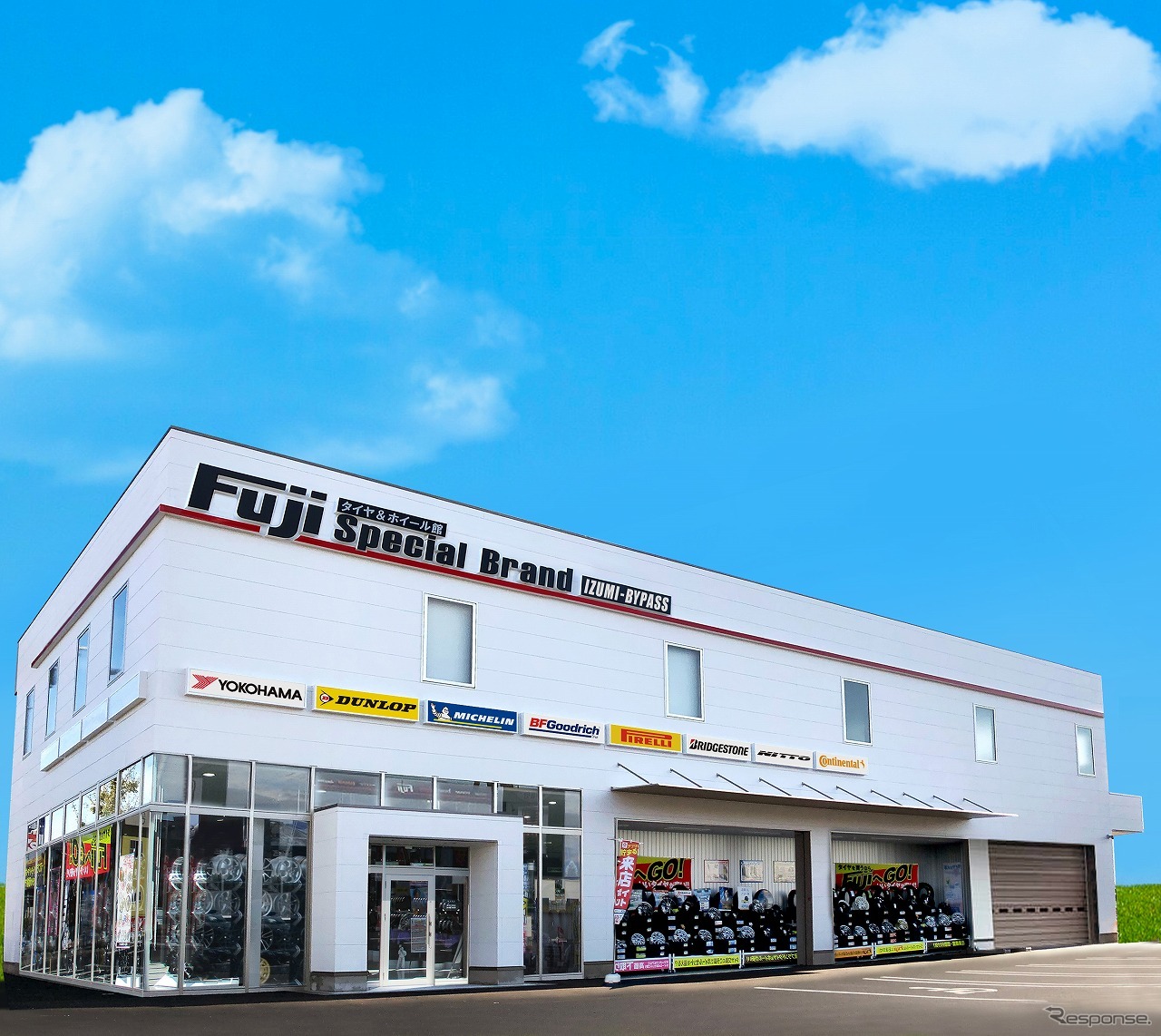 タイヤ＆ホイール館フジ スペシャルブランド泉バイパス店