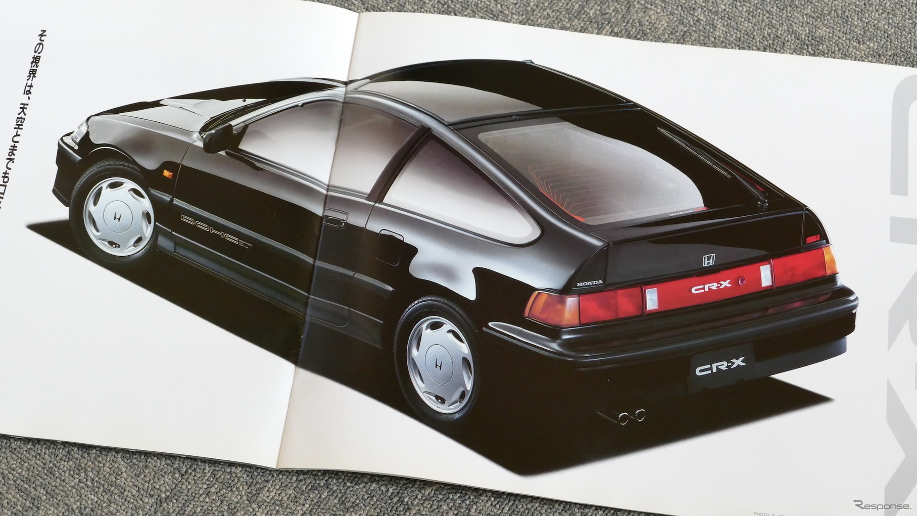 ホンダ CR-X