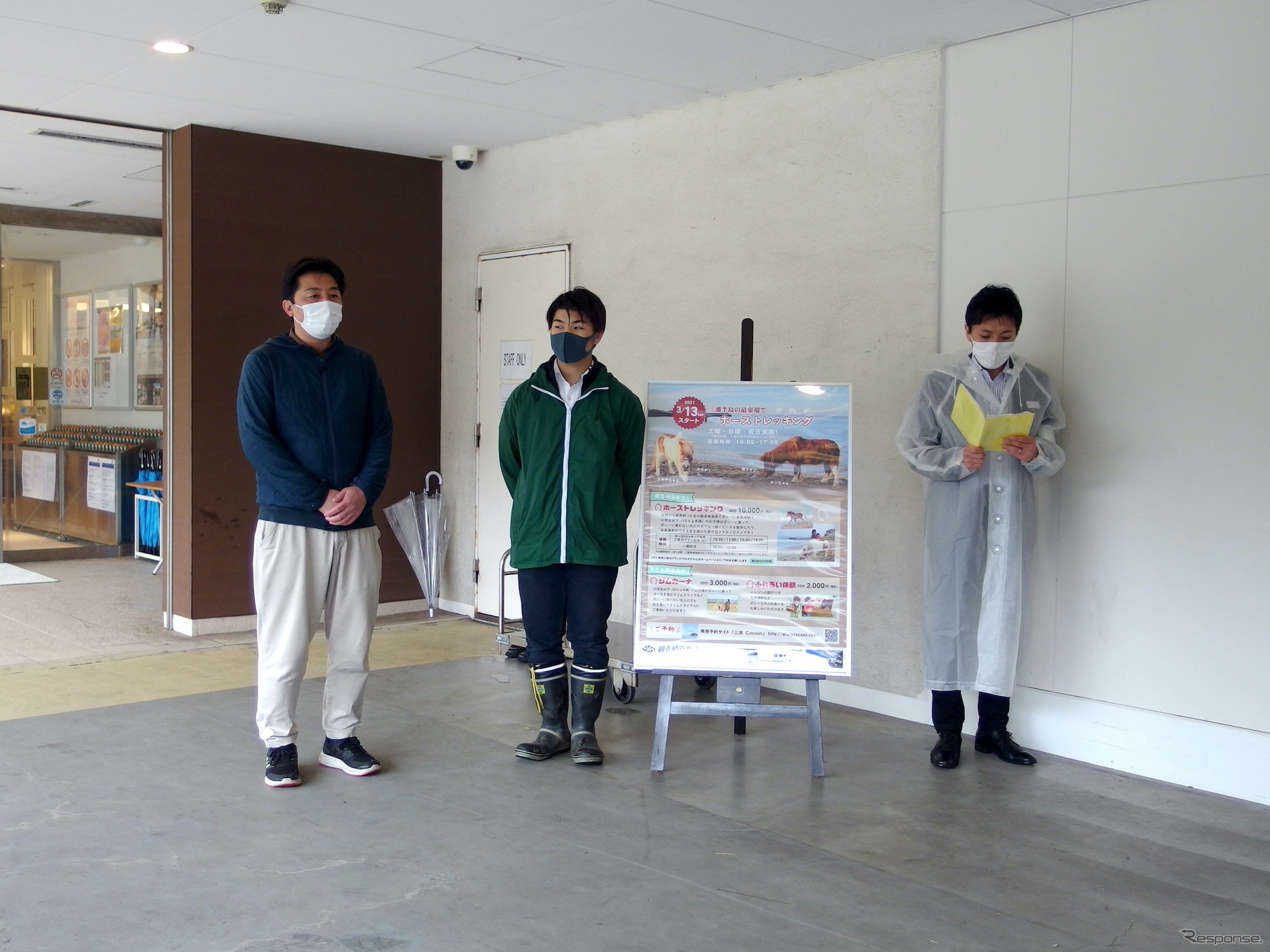 向かって左から観音崎京急ホテル営業部の佐藤次長、HTFの小柳CEO。