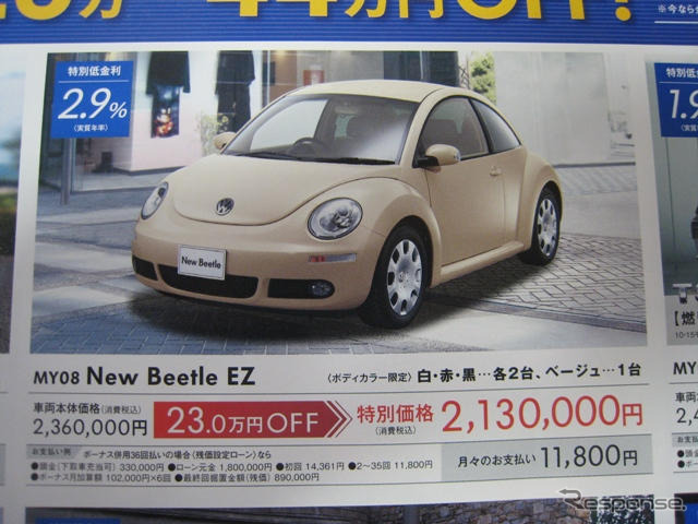 【敬老の日値引き情報】月は満月でも正札満額は払わんぞ