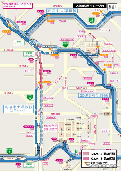 首都高、山手トンネルが開通へ…タンクローリー火災事故