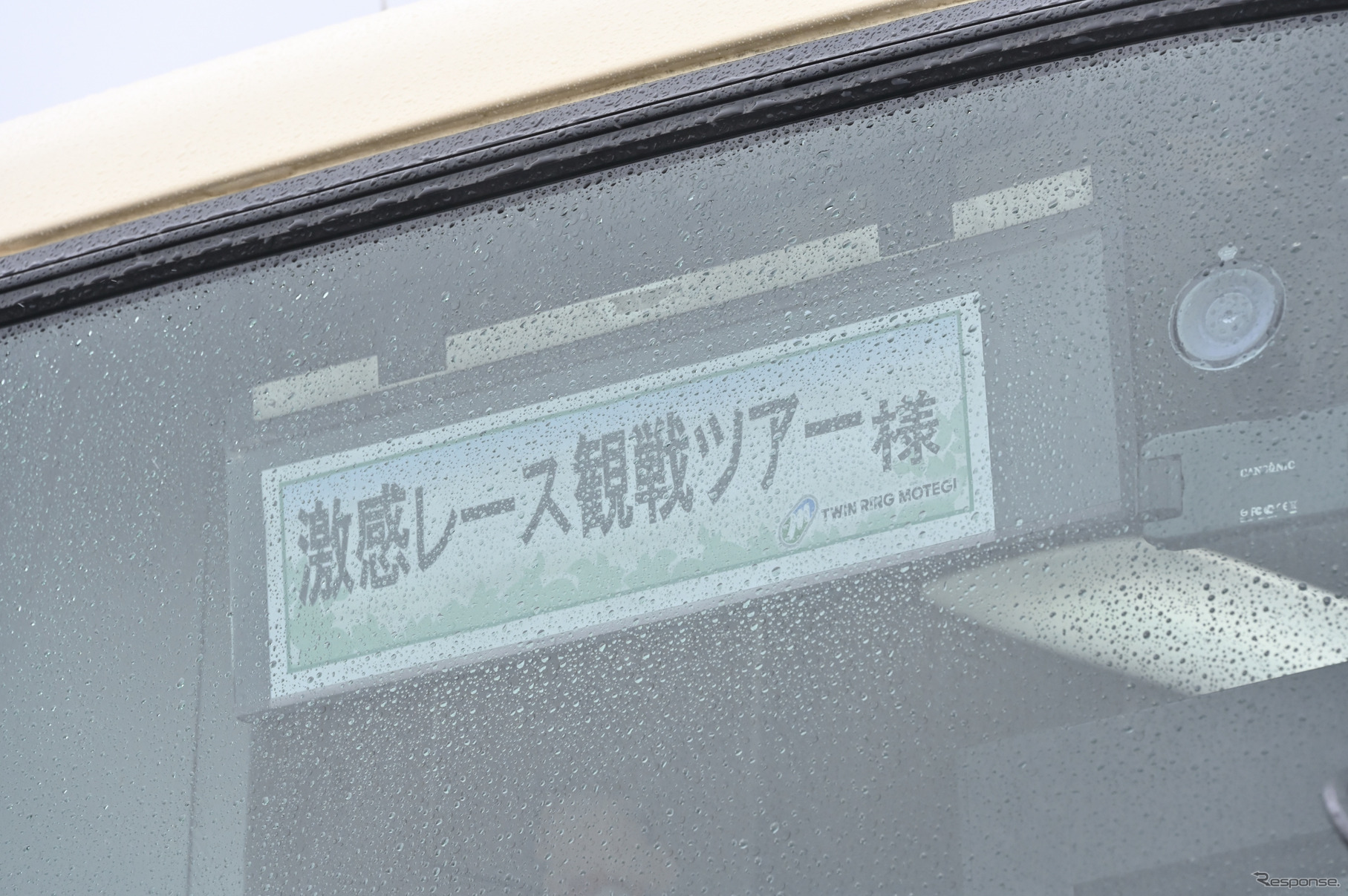 ガイド付き劇感レース観戦ツアー