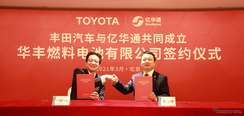 トヨタ自動車と中国の北京億華通科技が商用車向けの燃料電池システムを生産する合弁会社の設立で合意
