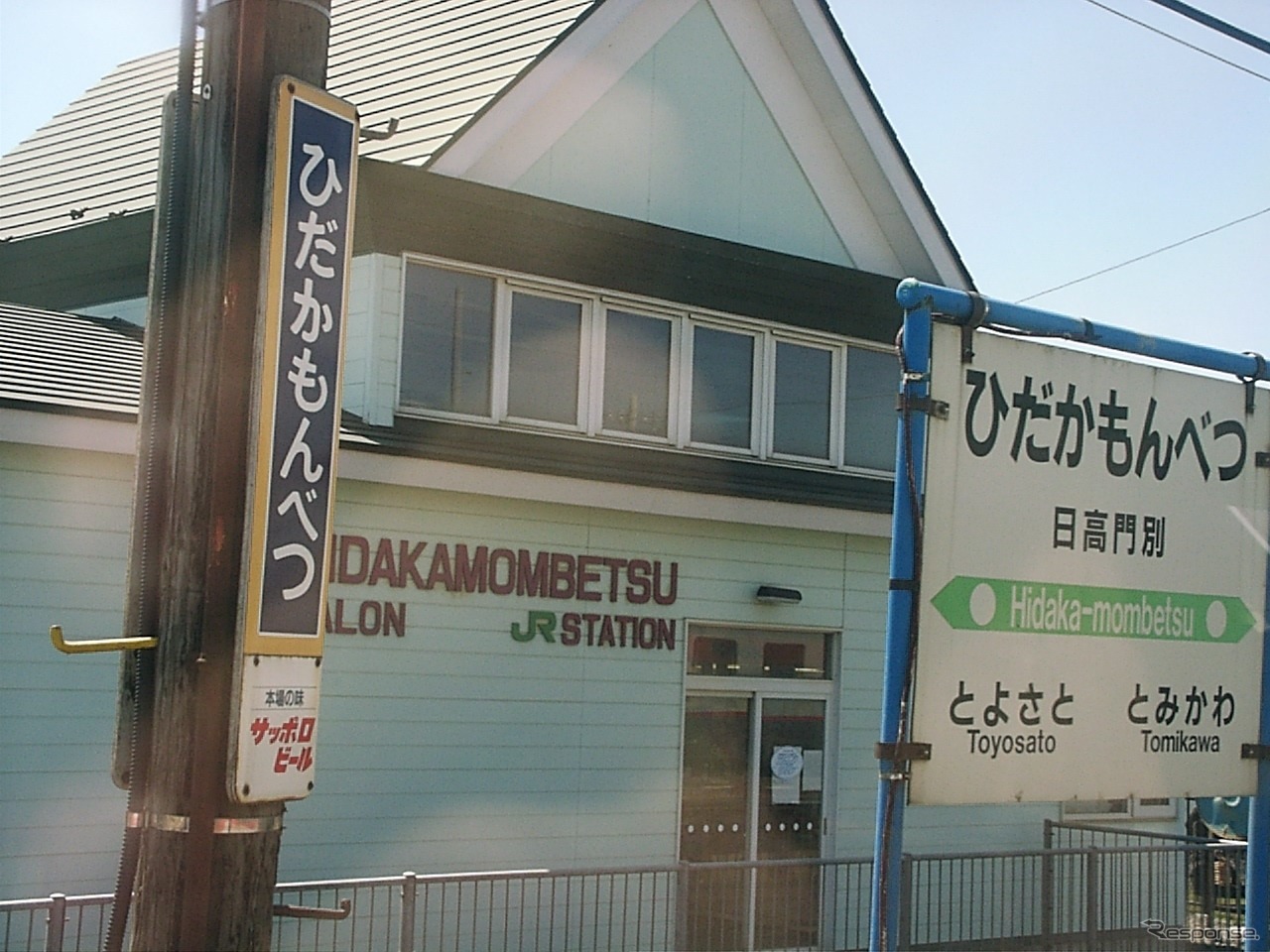 日高本線日高門別駅。2000年4月30日。