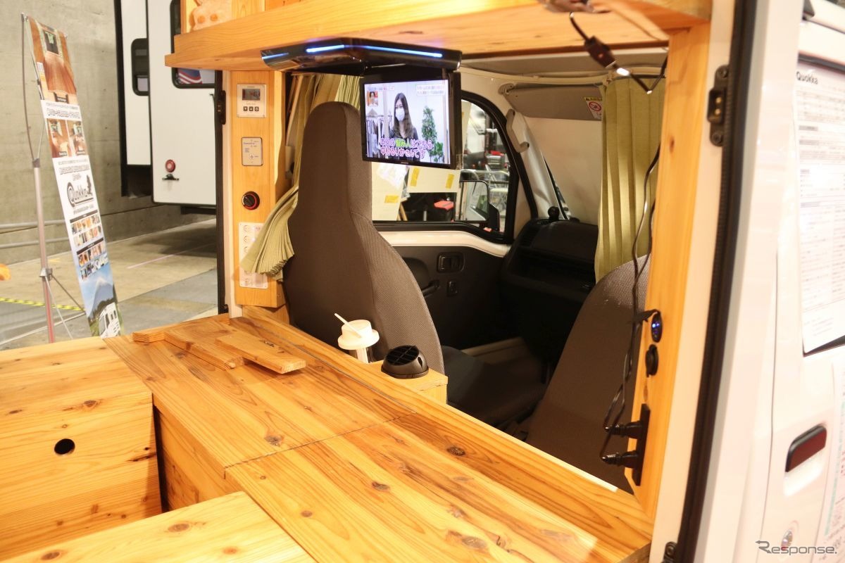 ジャパンキャンピングカーショー2021：ミシマダイハツ