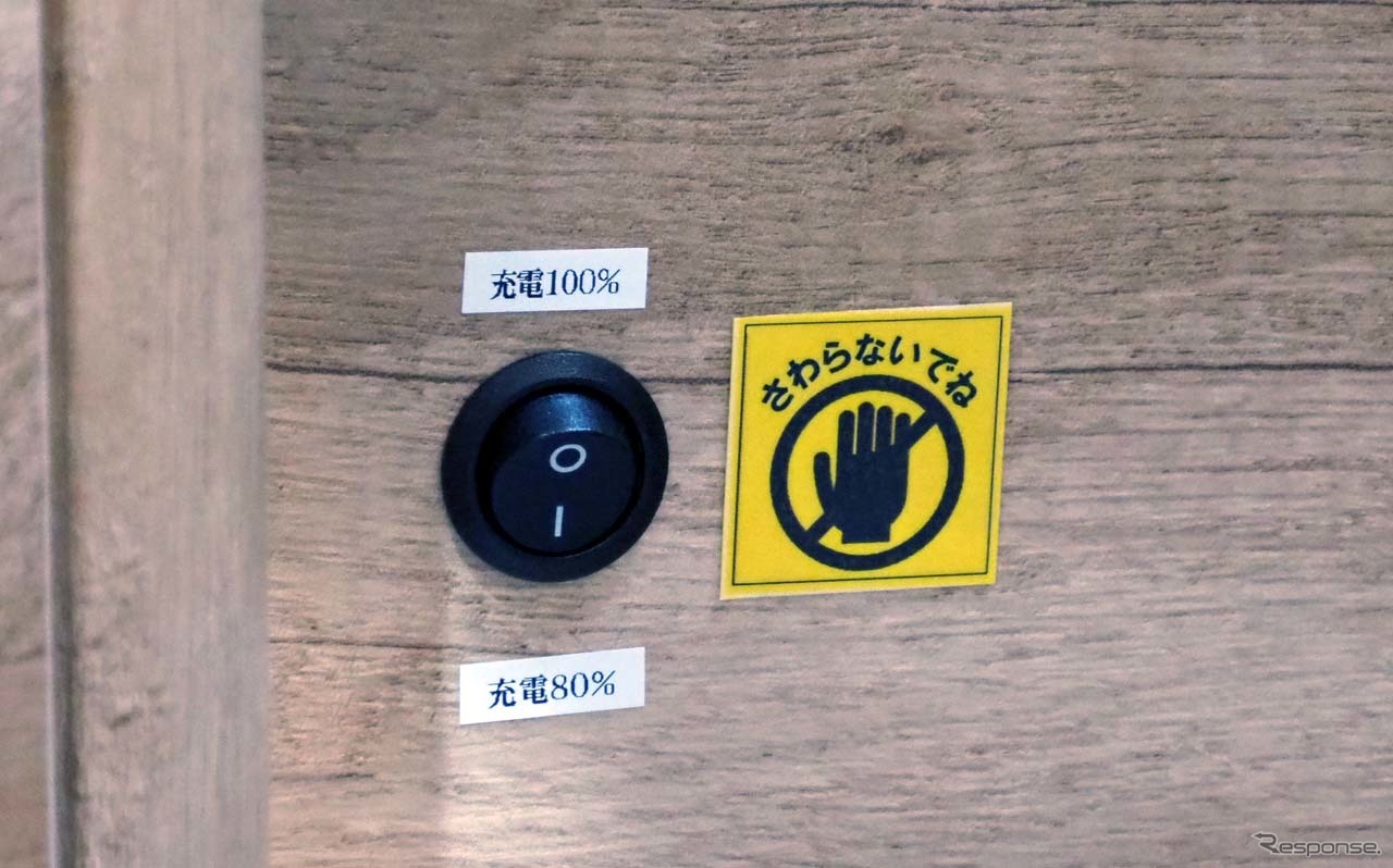100％と80％充電の切り替えは車内にある