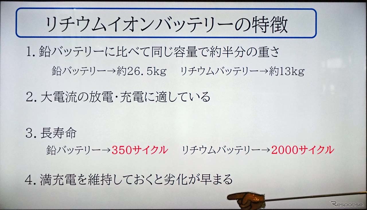 リン酸鉄リチウムイオンバッテリーの特徴
