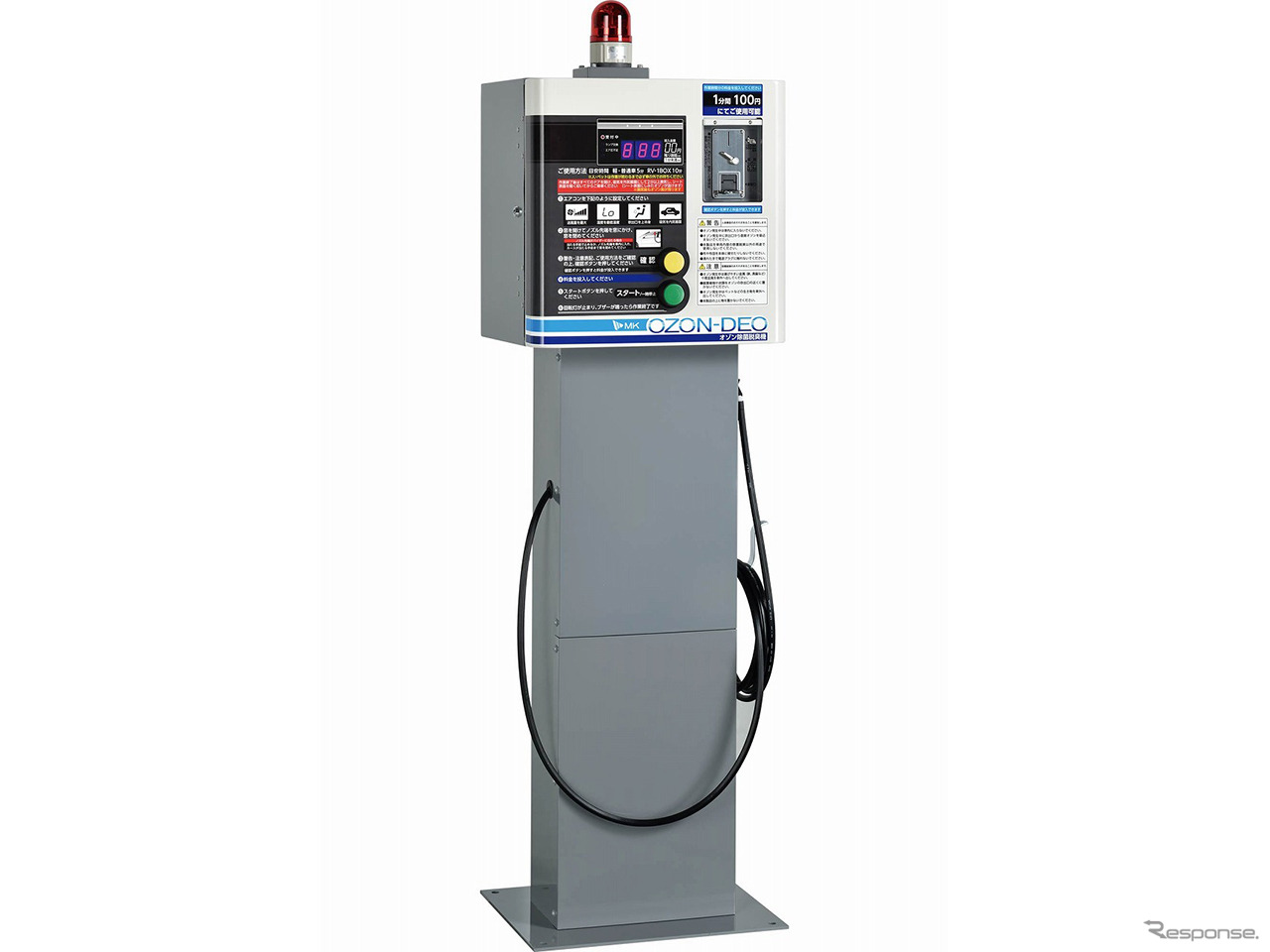 オゾン除菌脱臭機「オゾン-デオ」
