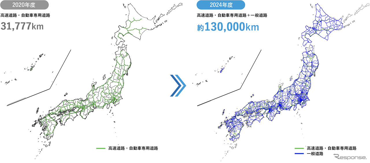 整備路線イメージ
