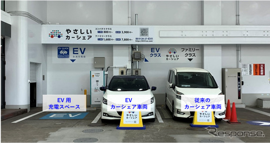 コスモ石油系列SS（セルフピュア新宿中央）でEVシェアリングサービス開始