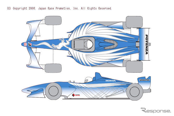 【Fニッポン】新型シャシーFN09、ペガサスとひまわりで走行中