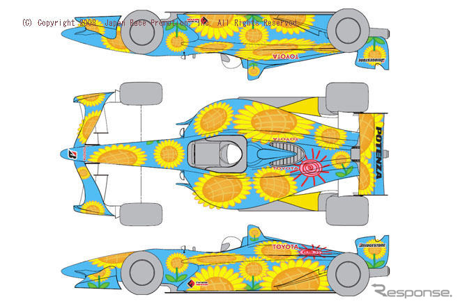 【Fニッポン】新型シャシーFN09、ペガサスとひまわりで走行中