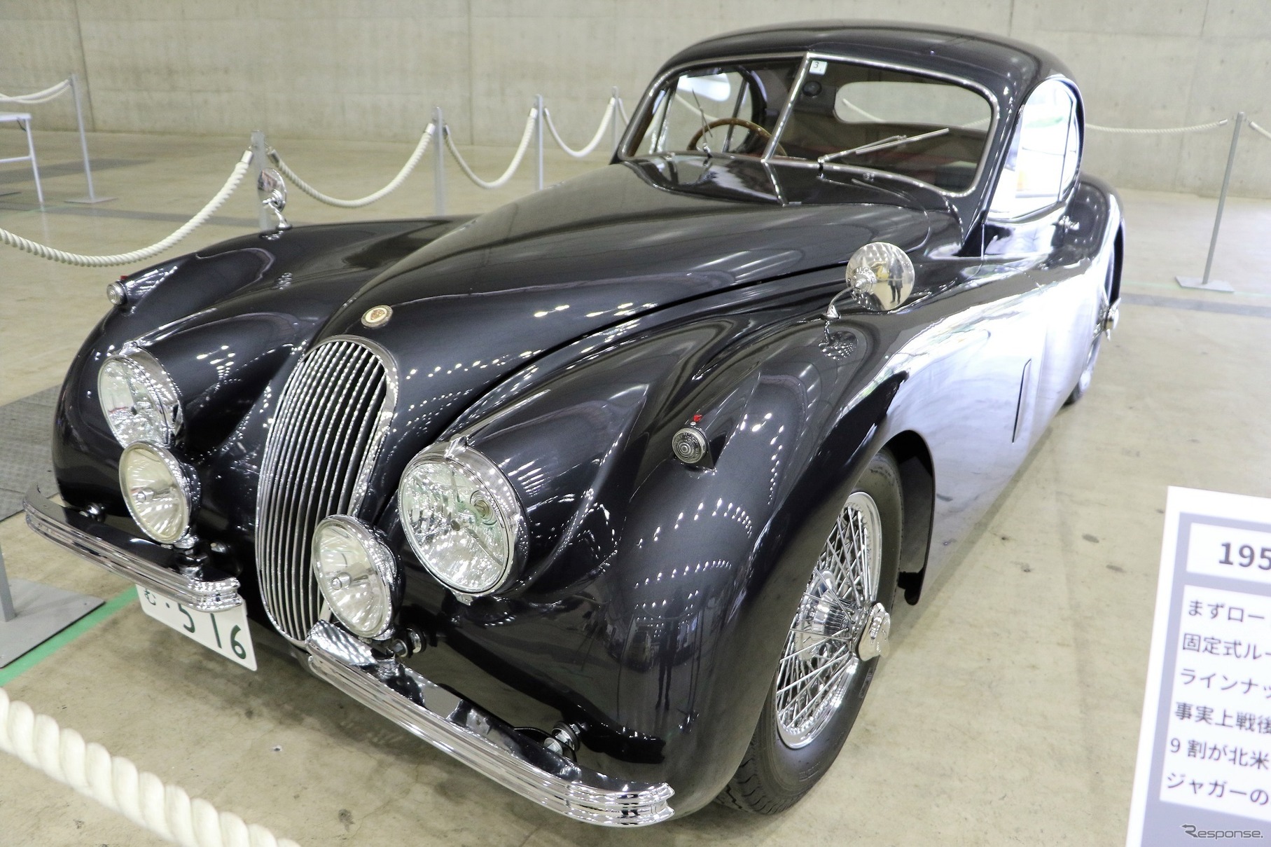 ジャガー XK120フィクスドヘッド・クーペ