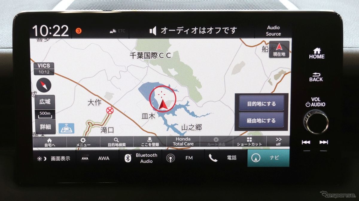 画面下はタスクバーとしてアプリランチャーになっている