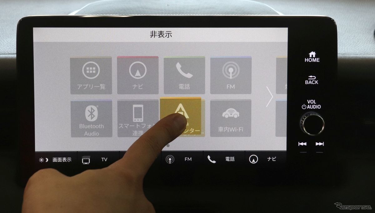 ホンダ ヴェゼル 新型：コネクテッド機能