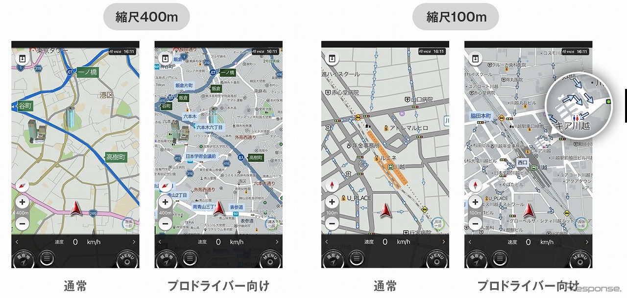 プロドライバー向け地図