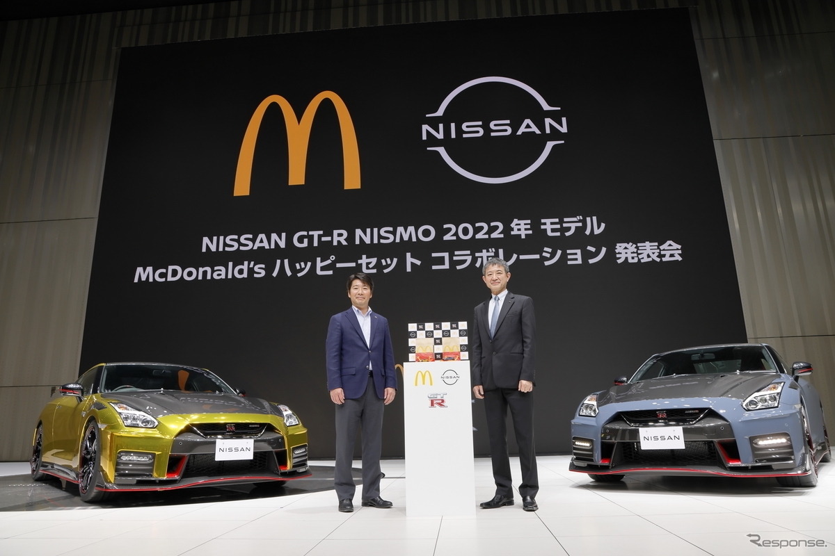 日産GT-R NISMO×マクドナルド・ハッピーセット、コラボレーション