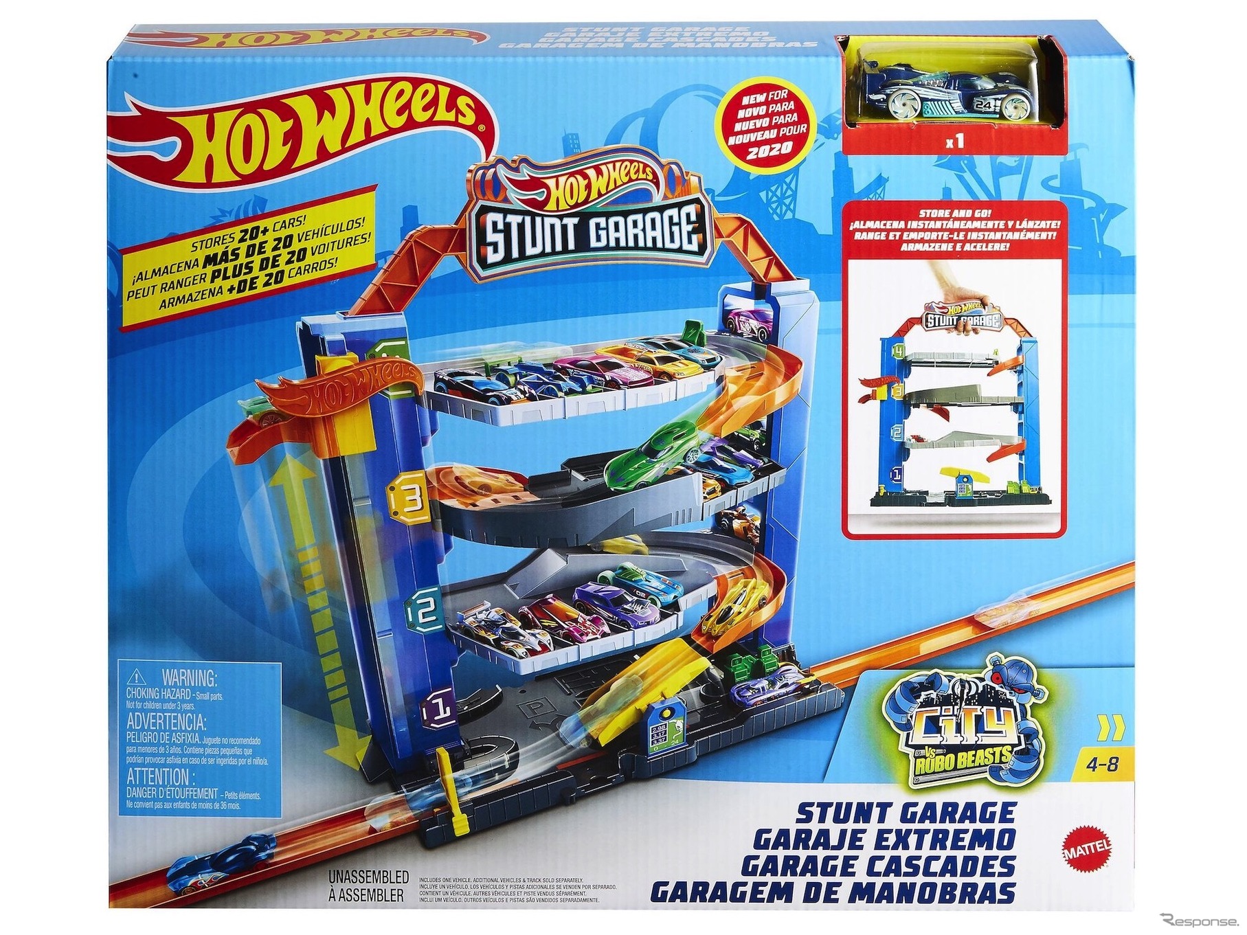 ホットウィール・パーキングビル