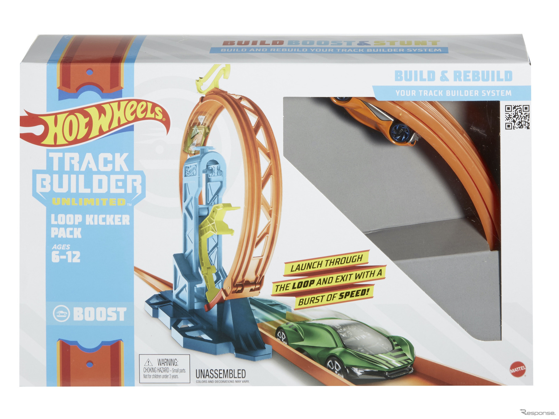 ホットウィール・トラックビルダー・ループキッカーパック