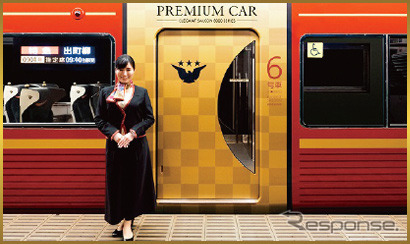 5月1日から発出中の土休日は営業を休止する京阪のプレミアムカー。写真は8000系のプレミアムカーと専属アテンダント。