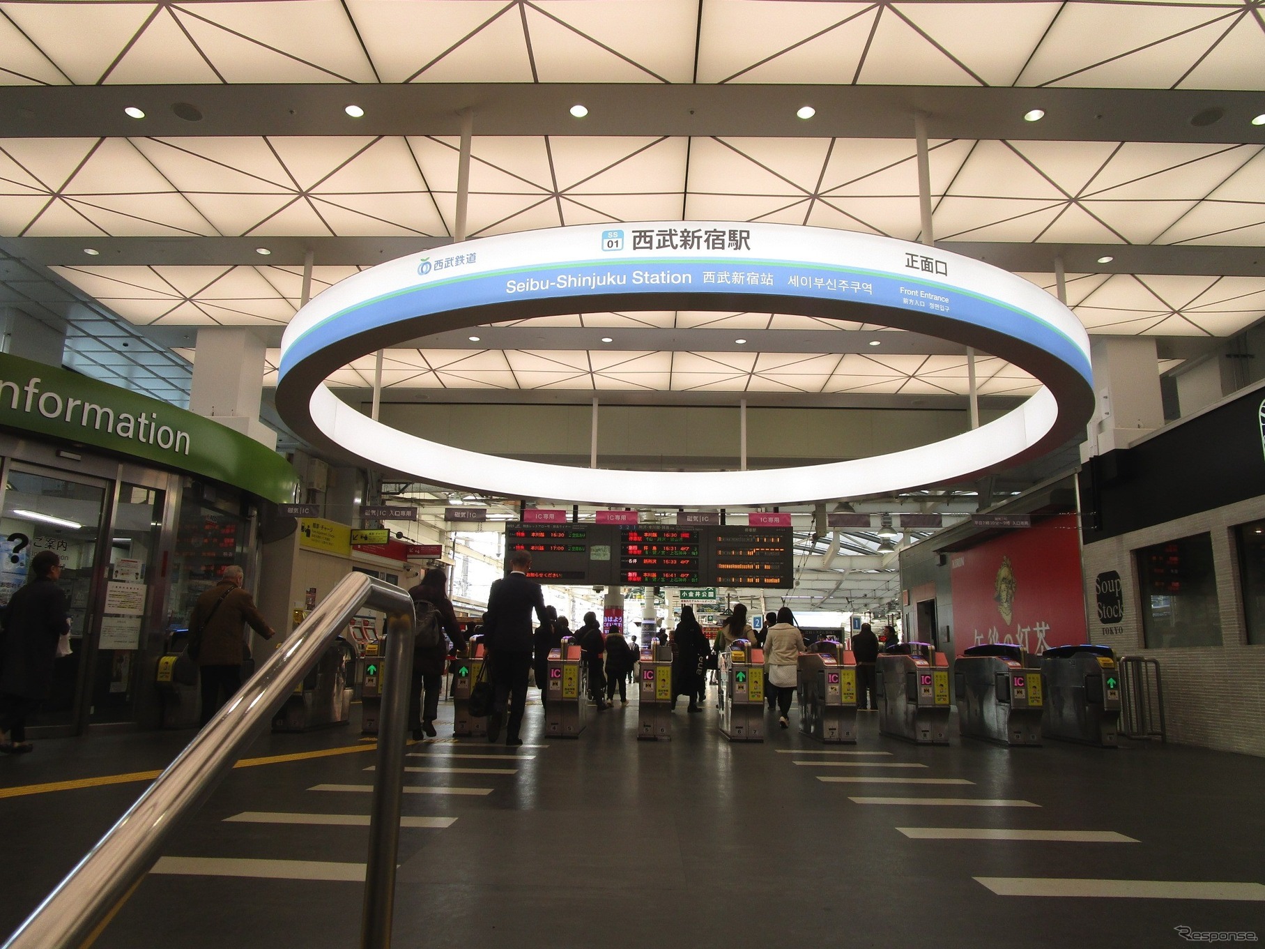 西武新宿駅改札
