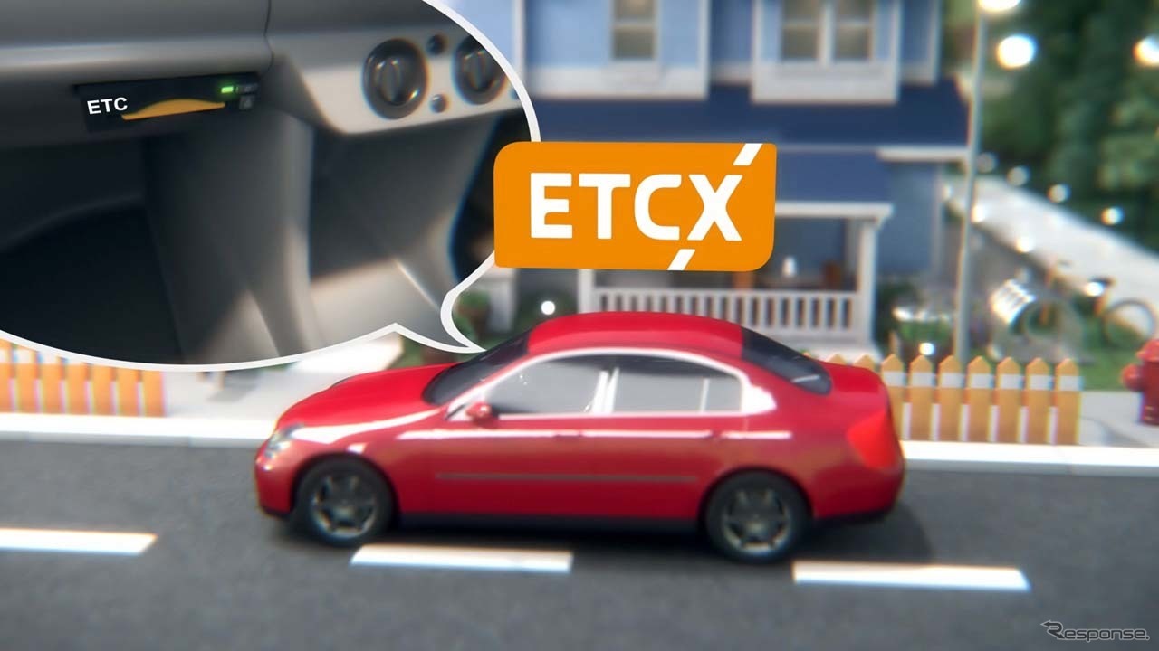 ETCXは事前登録したETCカードのみが利用できる