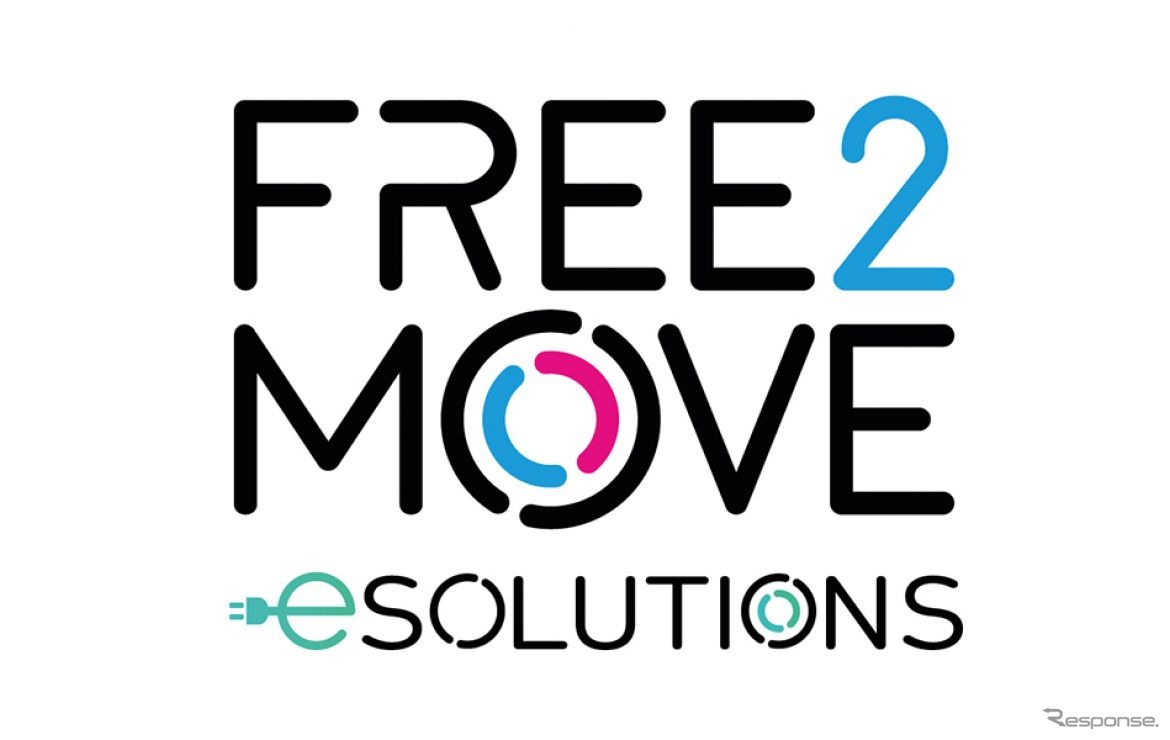 ステランティスのeモビリティ分野における合弁会社「Free2Move eSolutions」のロゴ