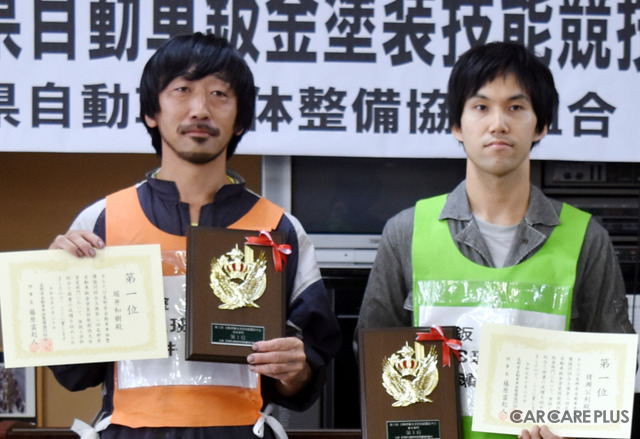 腕一本！　長野の鈑金塗装職人たちが競い合うプロの技に密着