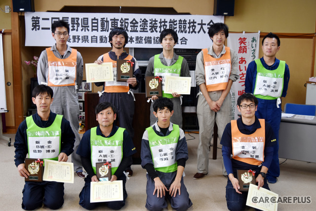 腕一本！　長野の鈑金塗装職人たちが競い合うプロの技に密着