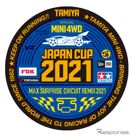 ミニ四駆ジャパンカップ2021大会エンブレム