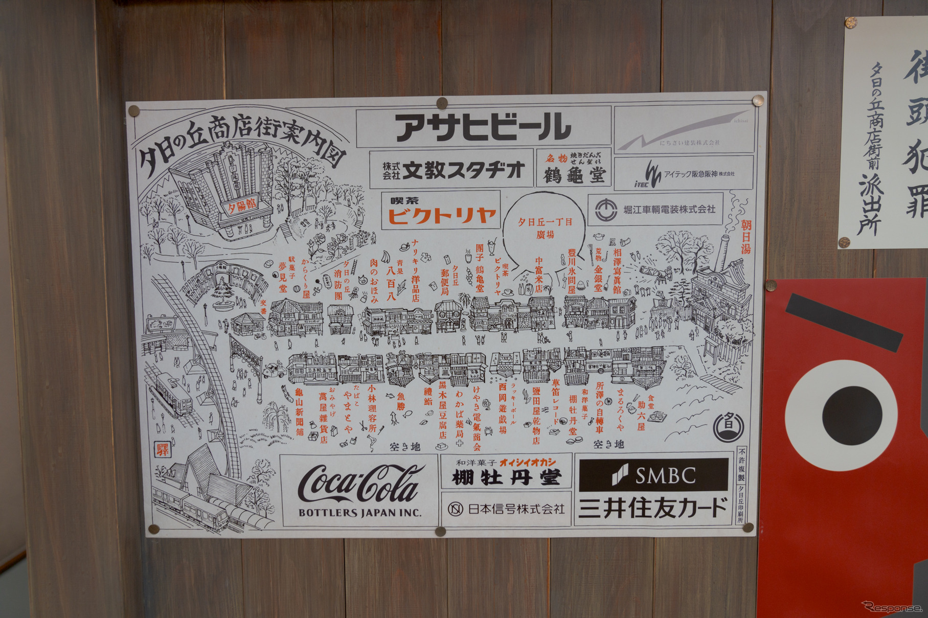 商店街の地図もわざわざ作られている。