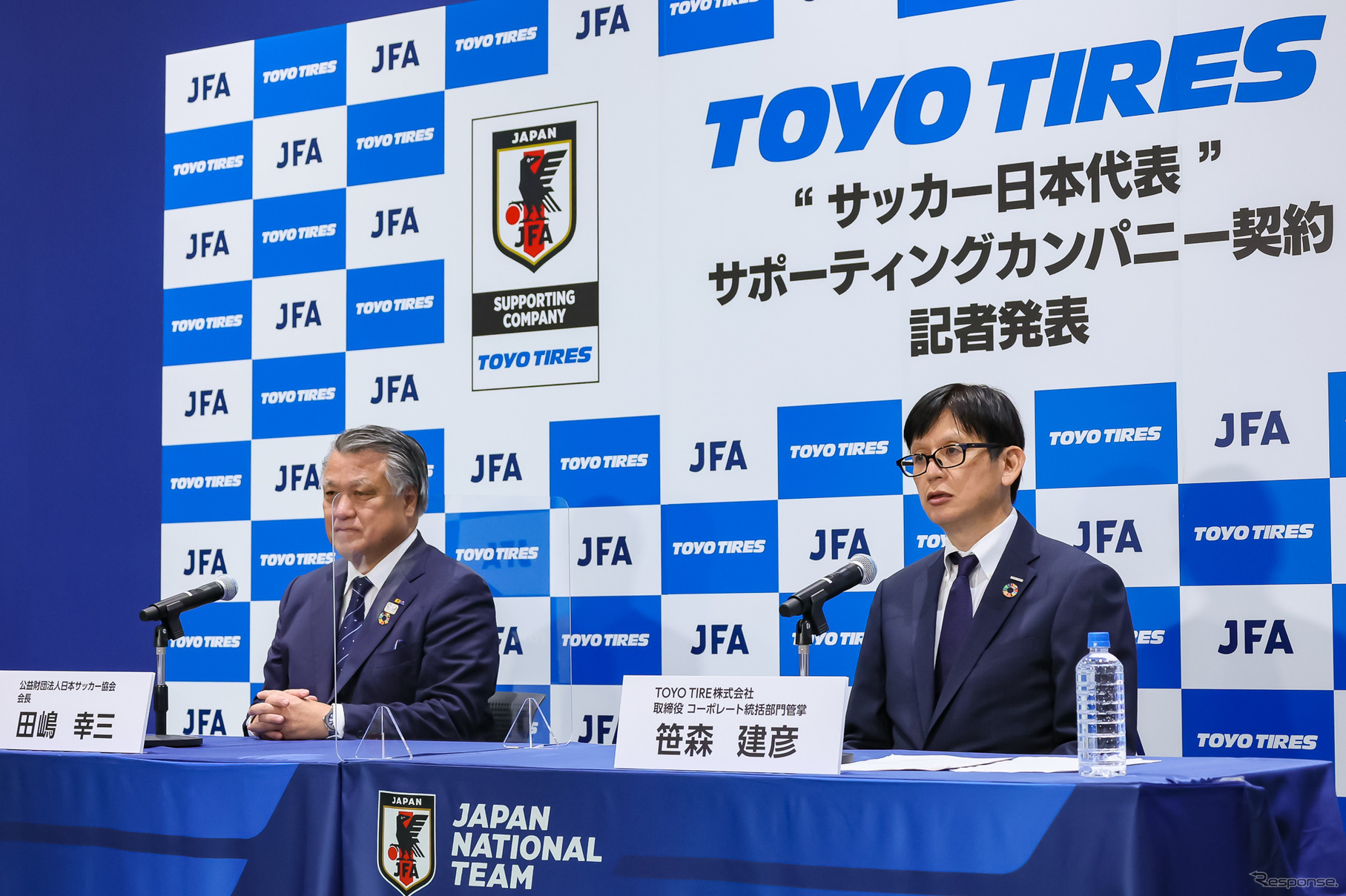 日本サッカー協会代表・田嶋幸三氏（左）、トーヨータイヤ 取締役・笹森健彦氏（右）