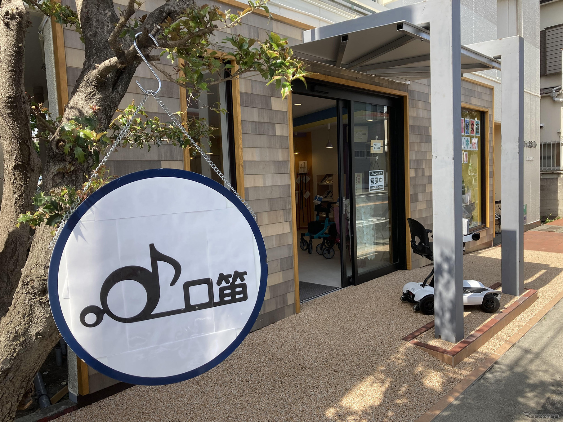 電動車いす専門のセレクトショップ「口笛 二子玉川店」