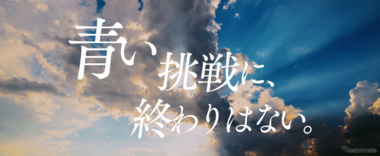 サッカー日本代表応援CF「青く、熱く、走れ。」